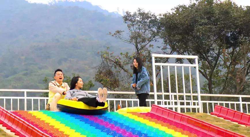 长寿彩虹滑道